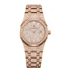 Audemars Piguet Royal Oak Quartz 67652Or.zz.1265Or.01
