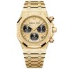 Audemars Piguet 26240Ba.gg.1324Ba.01 Royal Oak