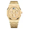 Audemars Piguet 26586Ba.oo.1240Ba.99 Royal Oak Perpetual Calendar Ultra-Thin Champagne Dial Watch